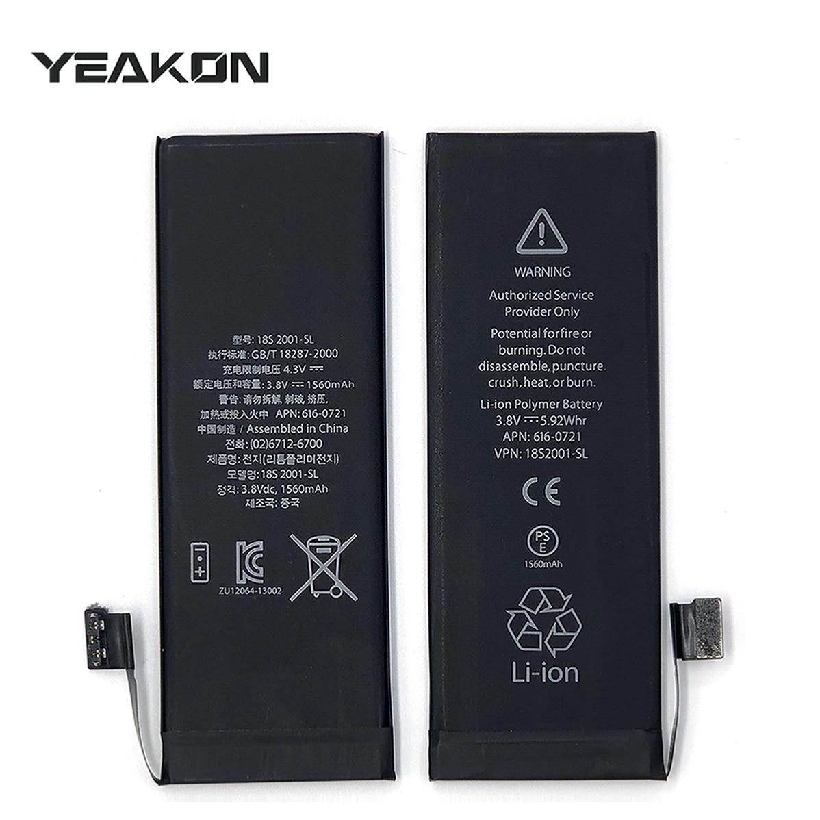 Apple iPhone 5/5s Battery Wholesale Suppliers