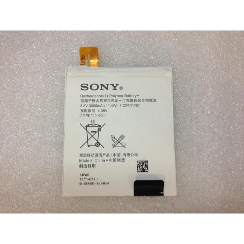 Sony T2 Battery 3000mAh(AGPB012-A001) Wholesale Suppliers