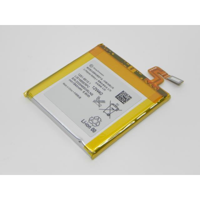 Sony LT28i Battery 1840mAh (LIS1485ERPC) Wholesale Suppliers