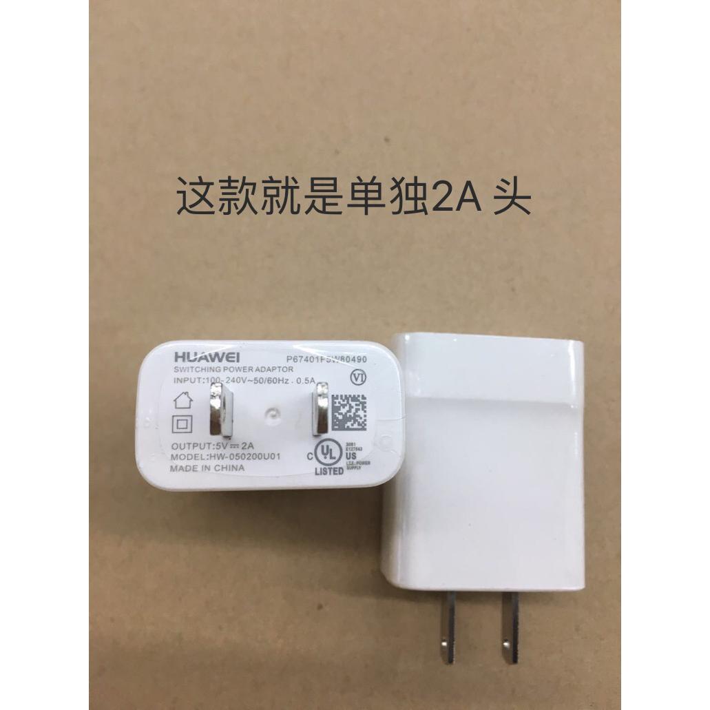 Huawei Huawei 2amp charger Wholesale Suppliers