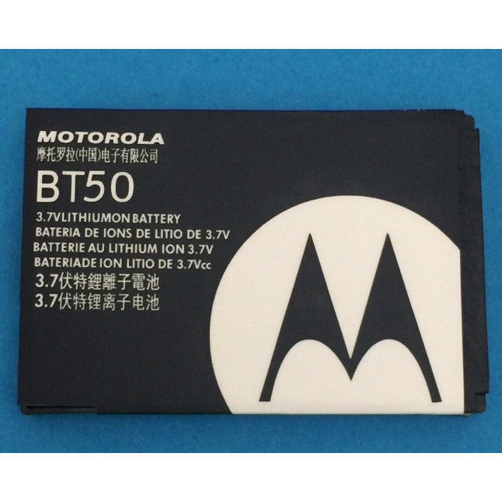 Motorola Battery BT50 Wholesale Suppliers