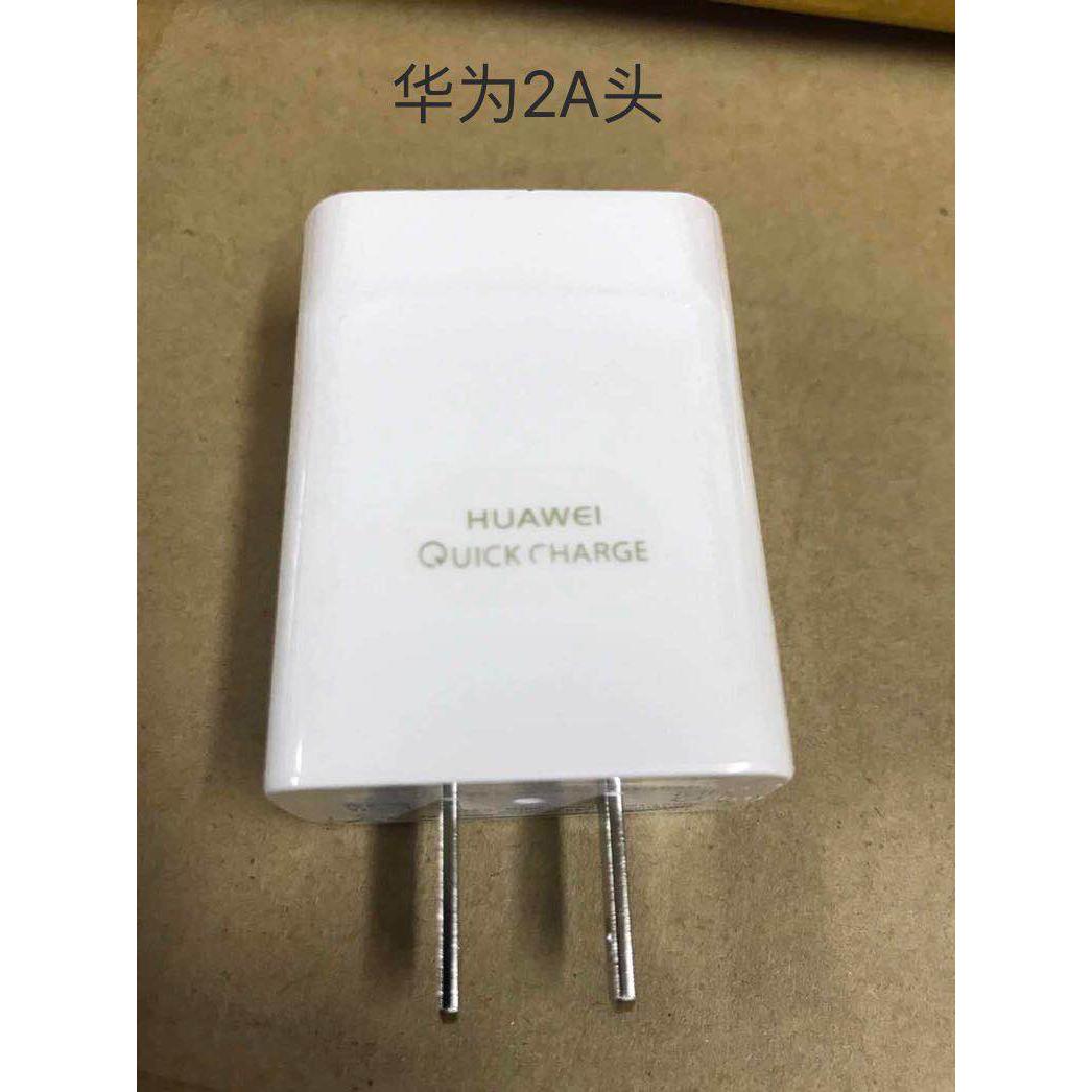 Huawei Huawei Quick Charger Wholesale Suppliers