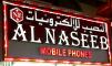 AL Naseeb Electronics,L.L.C