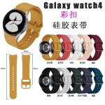 watch4 bands Silicone strap Wholesale